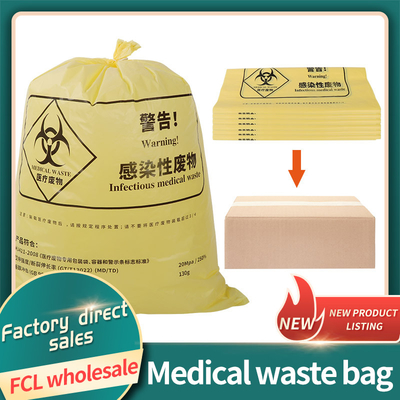 Сумки автоклава Biohazard желтого HDPE пластиковые медицинские